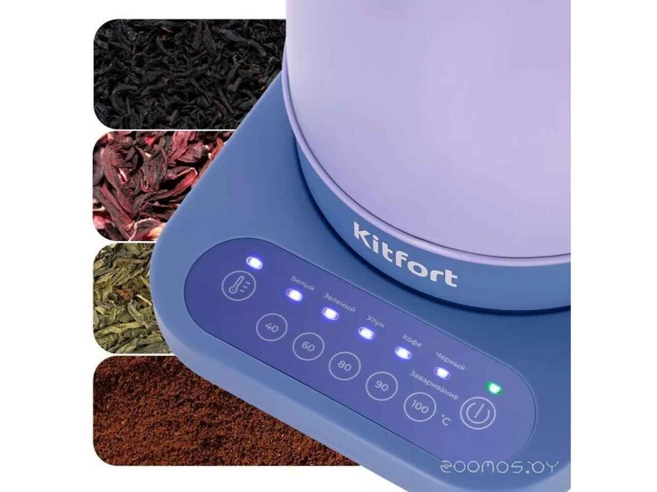 Электрический чайник Kitfort KT-6613 Электрический чайник Kitfort KT-6613