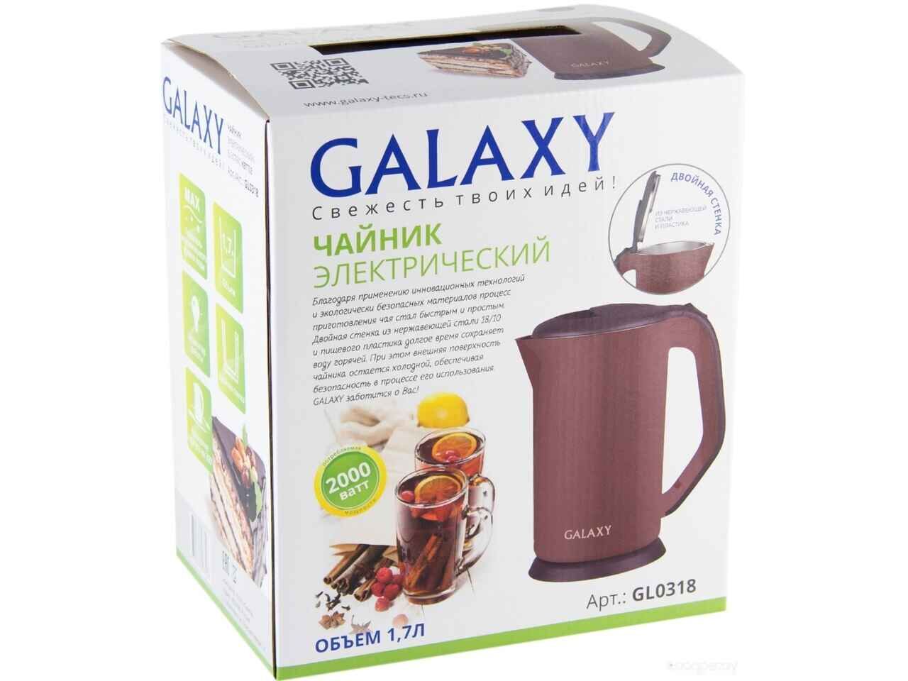Электрический чайник Galaxy Line GL0318 (коричневый) Электрический чайник Galaxy Line GL0318 (коричневый)