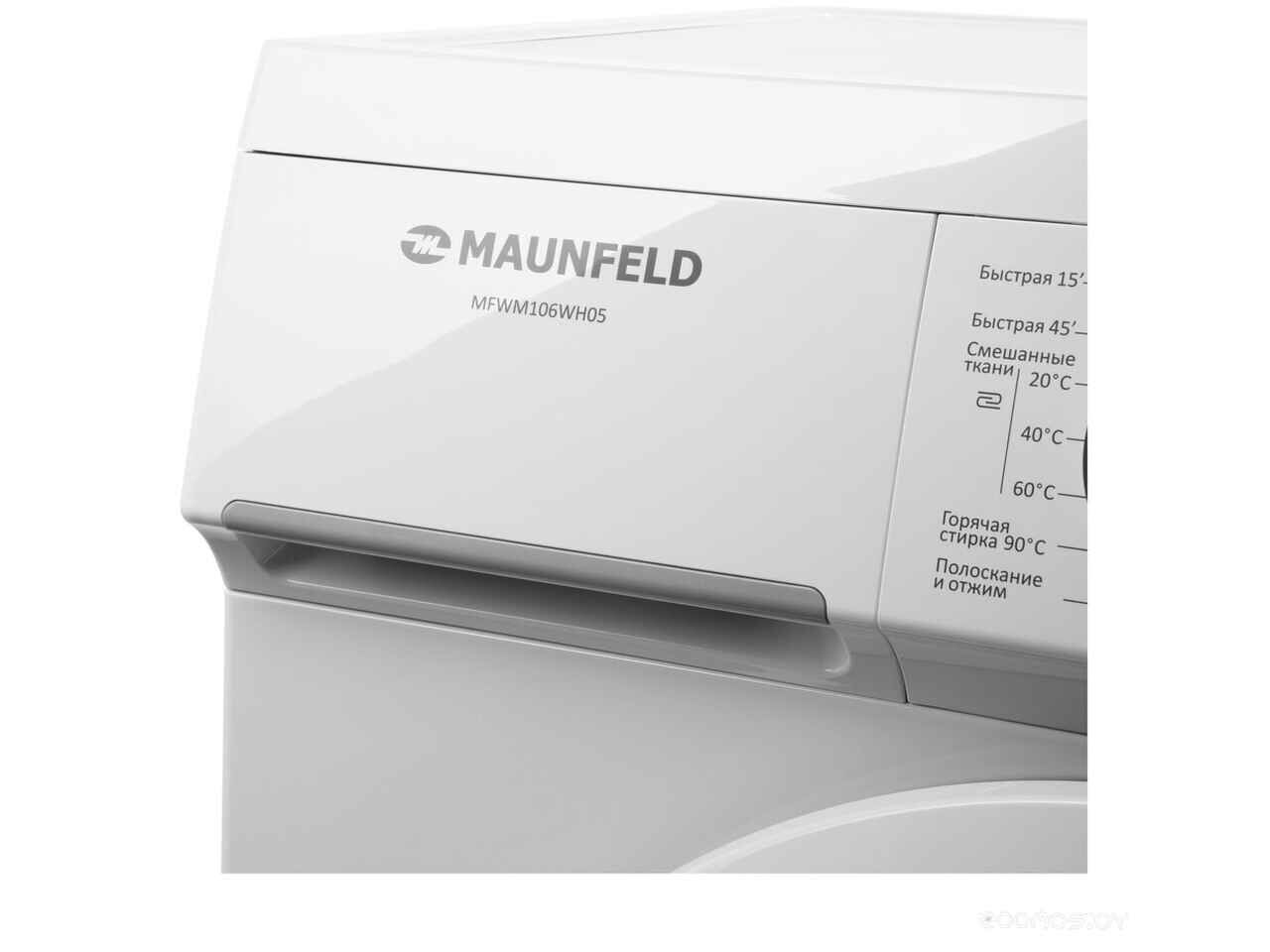 Стиральная машина Maunfeld MFWM106WH05 Стиральная машина Maunfeld MFWM106WH05