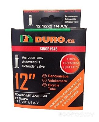 Велокамера Duro 12 1/2x2 1/4 A/V, DHB01020