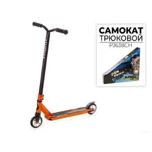 Трюковый самокат Favorit PJ638CH