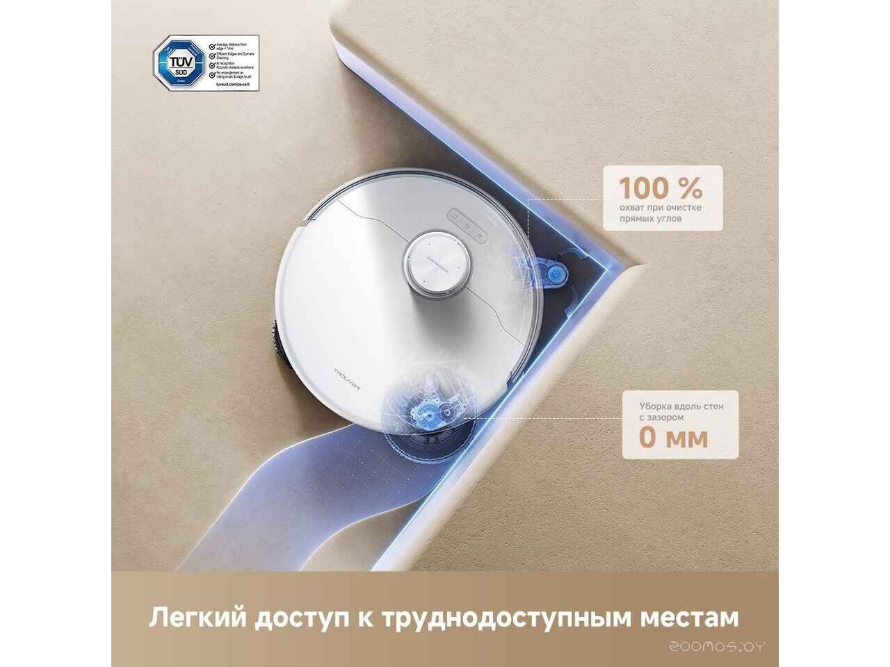 Робот-пылесос Trouver Robot Vacuum P50 Pro Ultra RLP53HE (евровилка, белый) Робот-пылесос Trouver Robot Vacuum P50 Pro Ultra RLP53HE (евровилка, белый)