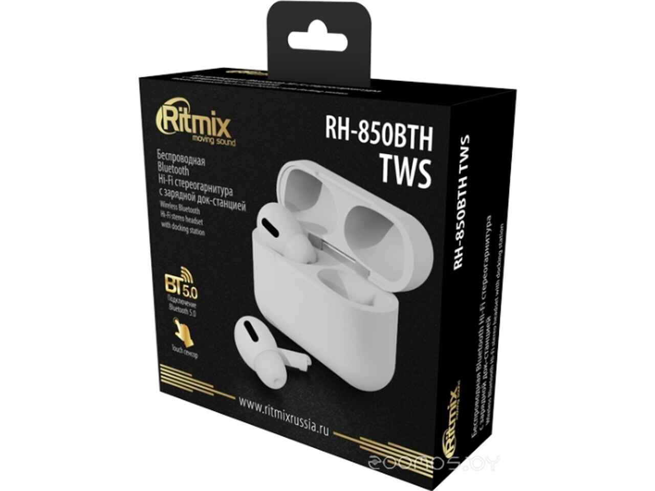 Наушники Ritmix RH-850BTH TWS (белый) Наушники Ritmix RH-850BTH TWS (белый)