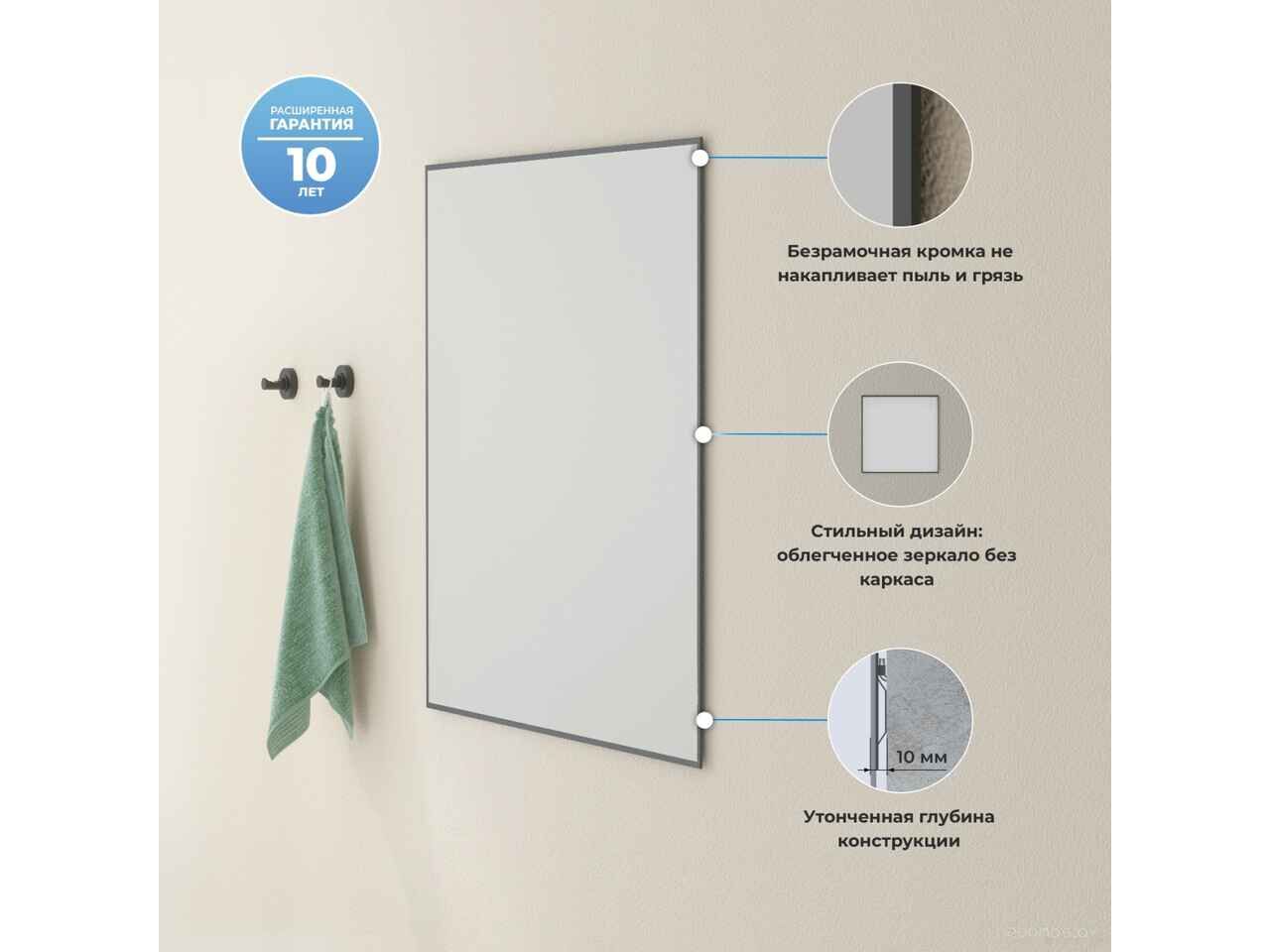 Зеркало Wellsee Зеркало 7 Rays' Spectrum 172200320, 75 х 75 см Зеркало Wellsee Зеркало 7 Rays' Spectrum 172200320, 75 х 75 см