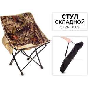 Стул Ausini VT21-10009