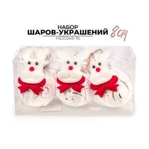 Елочная игрушка Ausini HE20248-76 Елочная игрушка Ausini HE20248-76