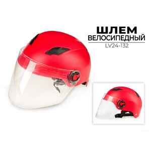 Спортивный шлем Ausini М 57-58 см (LV24-130)