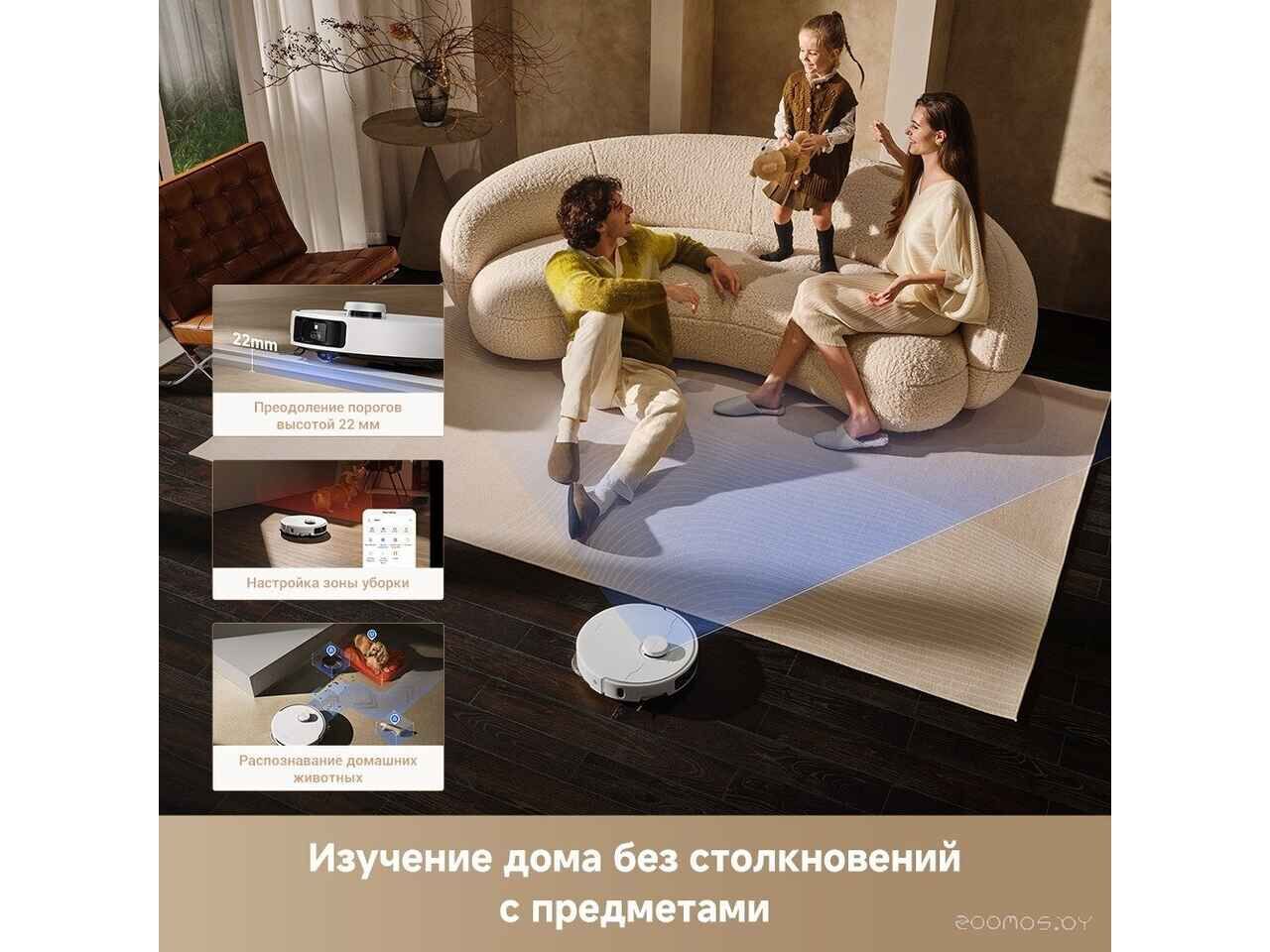 Робот-пылесос Trouver Robot Vacuum P50 Pro Ultra RLP53HE (евровилка, белый) Робот-пылесос Trouver Robot Vacuum P50 Pro Ultra RLP53HE (евровилка, белый)