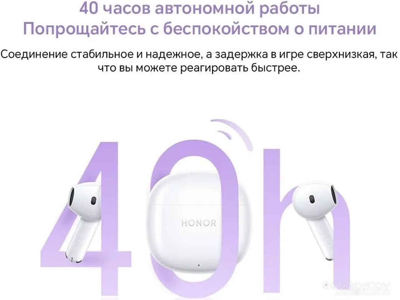 Наушники Honor Earbuds X6 (белый, международная версия) Наушники Honor Earbuds X6 (белый, международная версия)