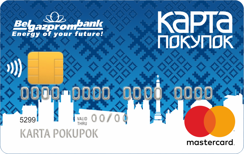 Карта покупок Карта покупок