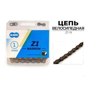 Цепь KMC Z1 NARROW, 1/2X3/32X112L (в боксе), Z1-N Цепь KMC Z1 NARROW, 1/2X3/32X112L (в боксе), Z1-N