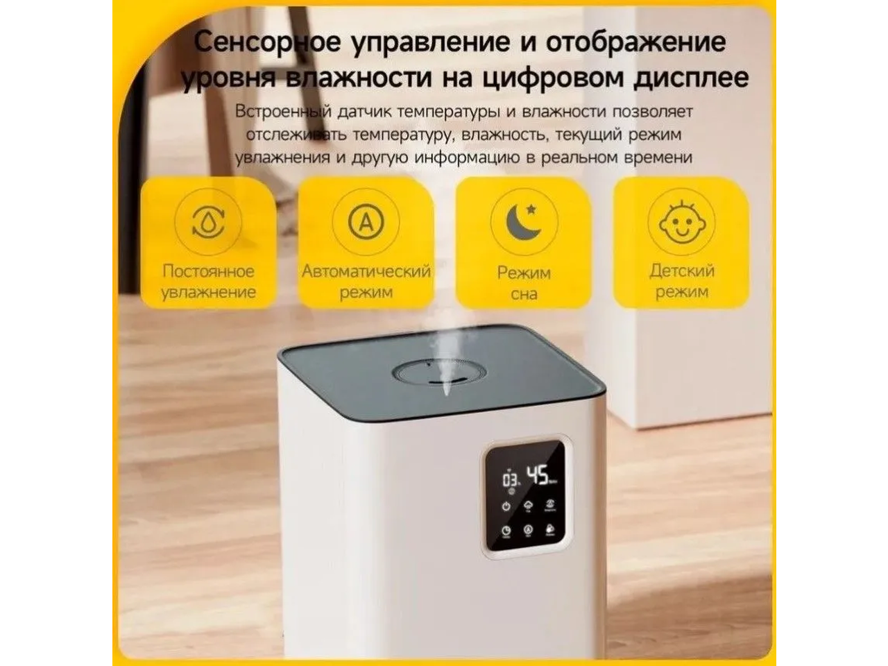 Увлажнитель воздуха Deerma DEM-F951W Увлажнитель воздуха Deerma DEM-F951W