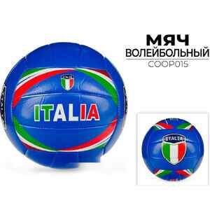 Волейбольный мяч Cooper COOP015 Волейбольный мяч Cooper COOP015