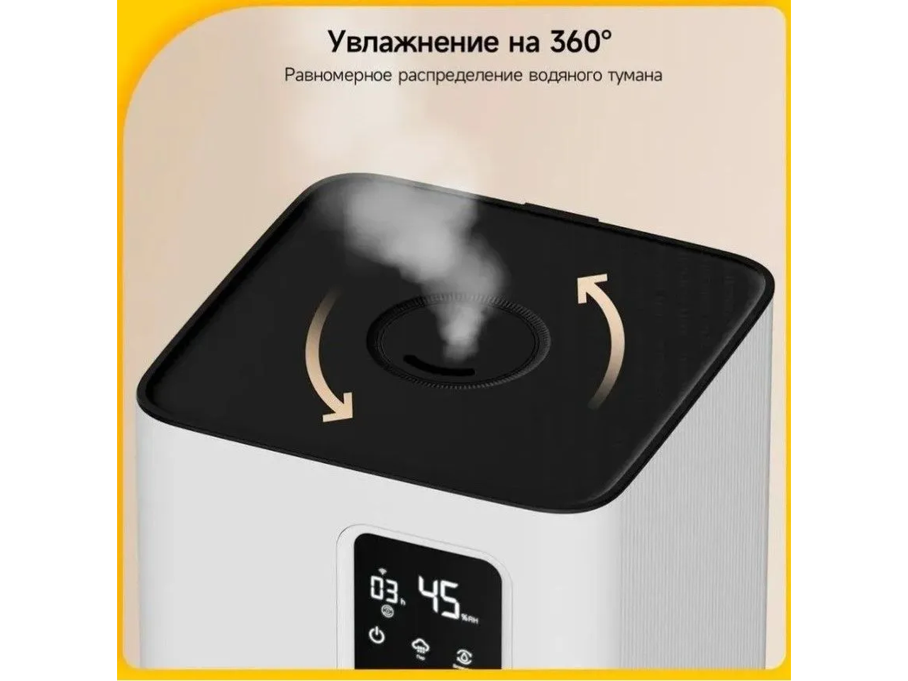 Увлажнитель воздуха Deerma DEM-F951W Увлажнитель воздуха Deerma DEM-F951W