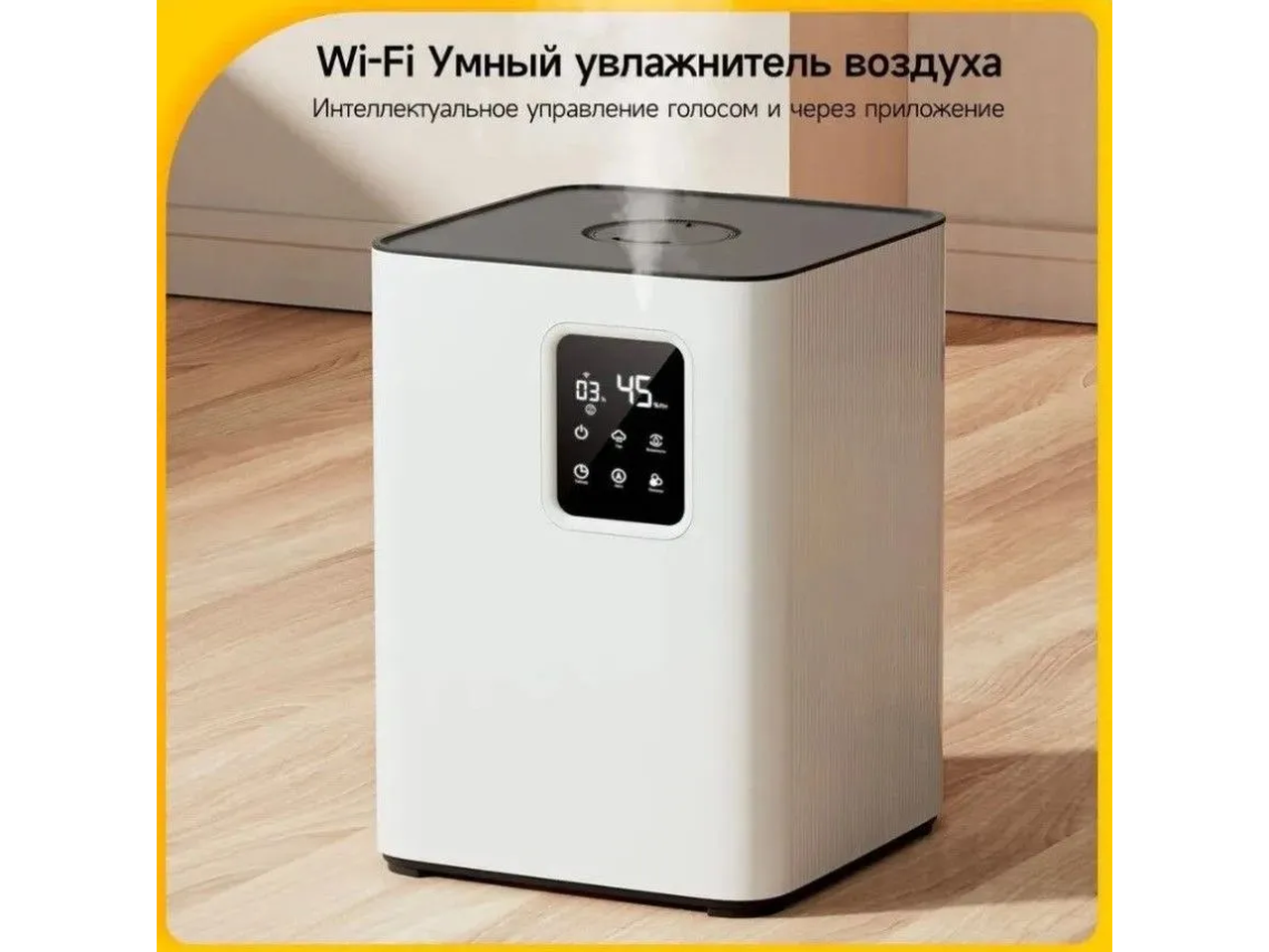 Увлажнитель воздуха Deerma DEM-F951W Увлажнитель воздуха Deerma DEM-F951W
